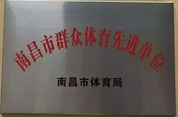 老年人参与篮球封闭训练的注意事项_1