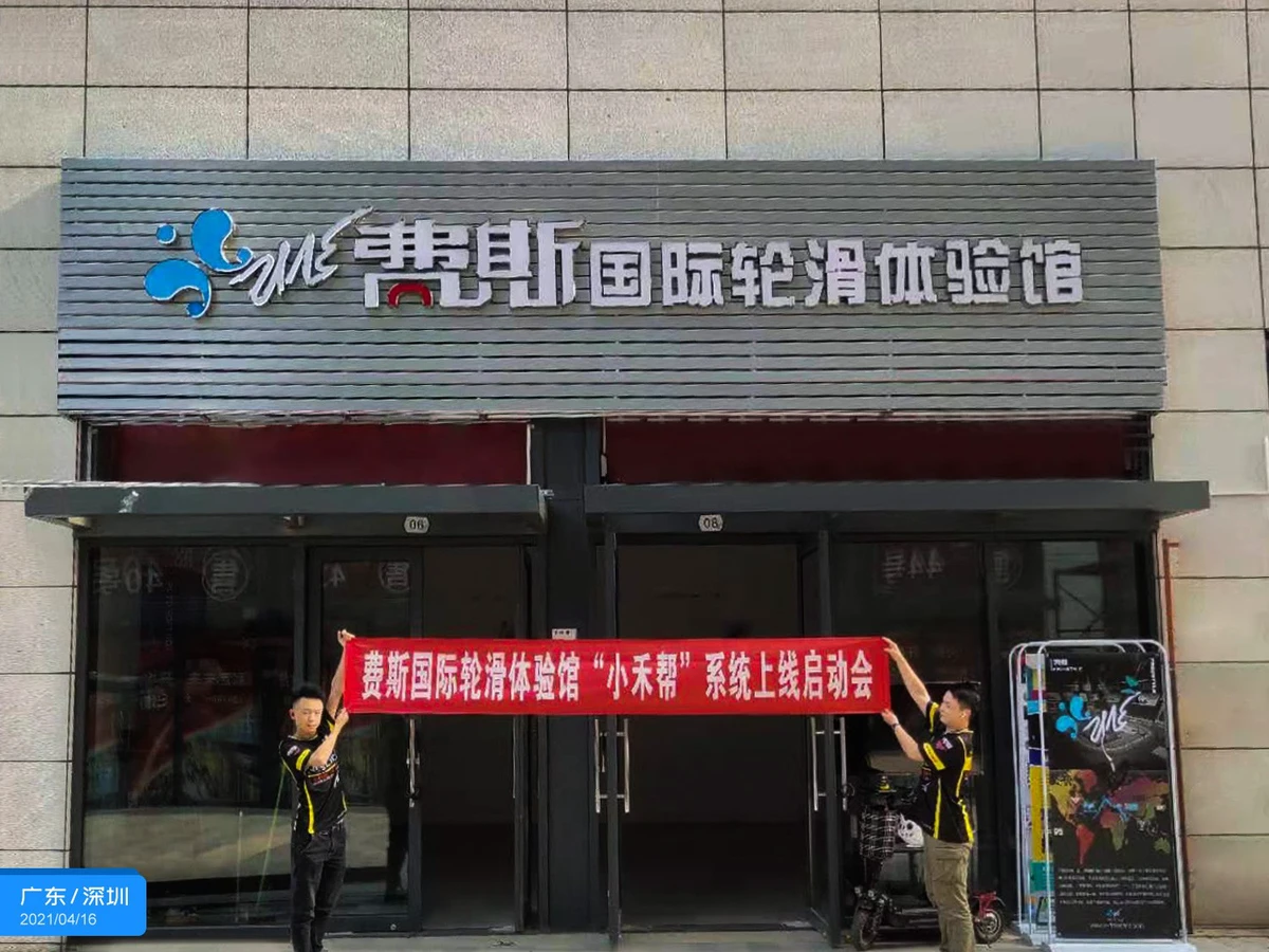 哪里能找到智能篮球训练的应用程序_2