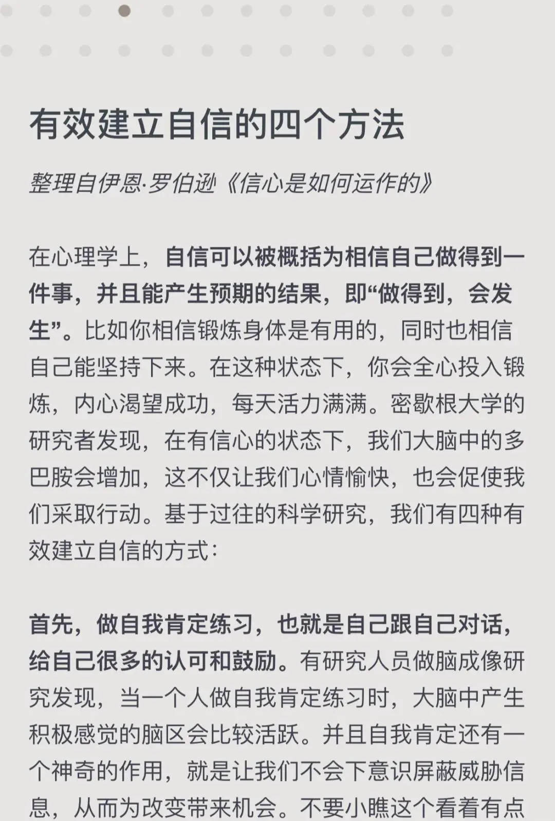 为什么选择私人篮球辅导对提高技能很重要_0