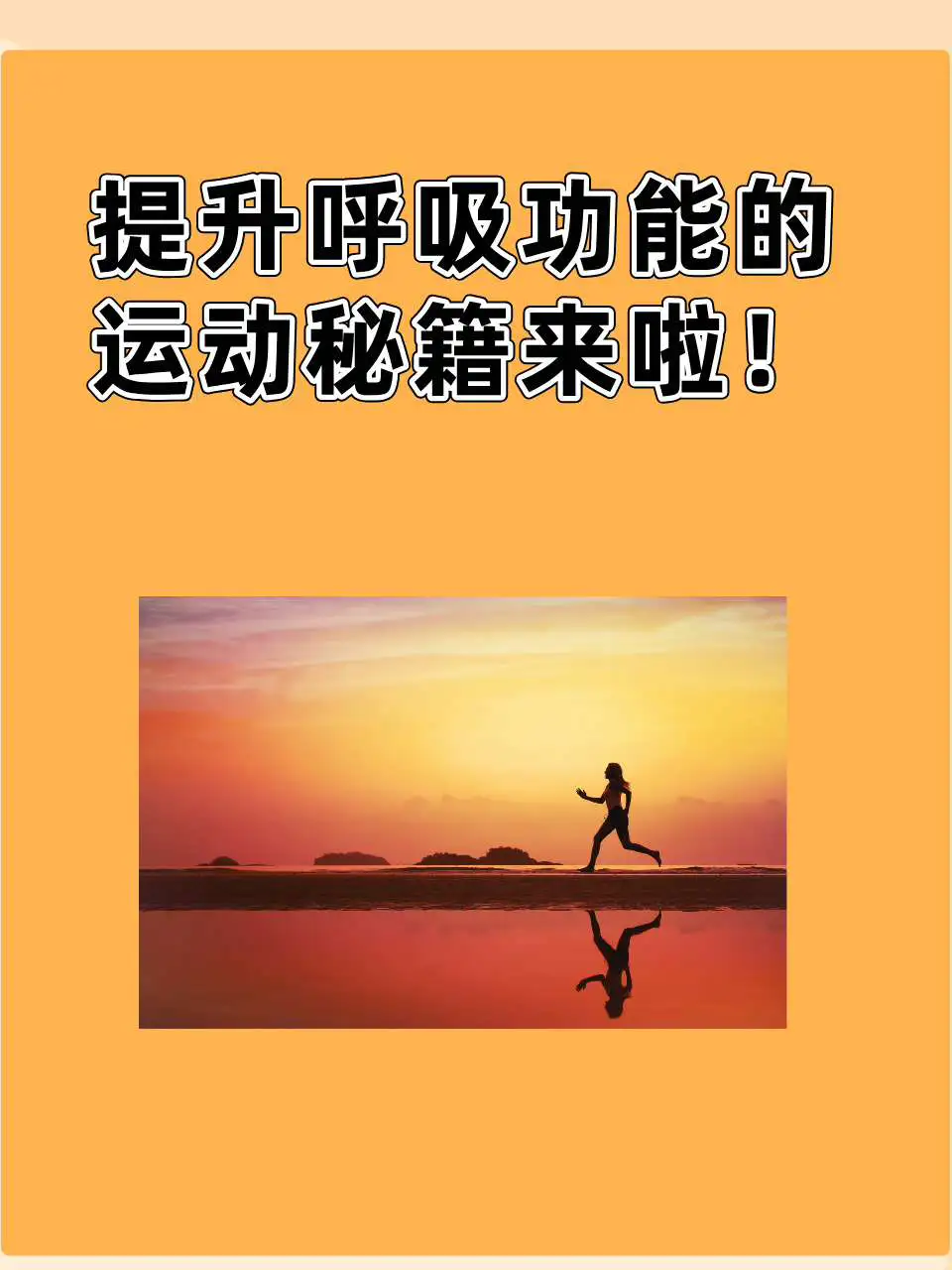 老年篮球爱好者的防守训练指南_2